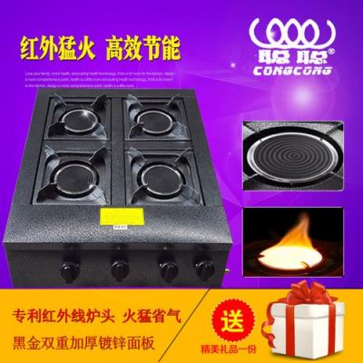 早期小鸭圣吉奥燃气灶尺寸多少？圣吉奥