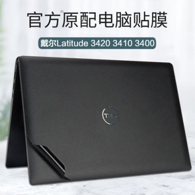 戴尔磨砂外壳怎么办（戴尔外壳摔坏了怎么办）