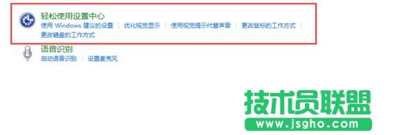 UPUPoo进了小黑屋怎么办?猎豹轻桌面-图2 UPUPoo进了小黑屋怎么办?猎豹轻桌面-图2