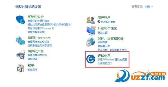 UPUPoo进了小黑屋怎么办?猎豹轻桌面-图3 UPUPoo进了小黑屋怎么办?猎豹轻桌面-图3