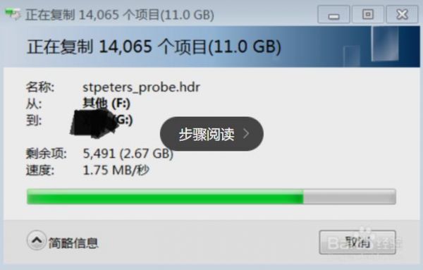 MyDiskTest的使用教程是什么？mydisktest