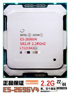e52667v4相当于什么cpu?2667v4-图3 e52667v4相当于什么cpu?2667v4-图3