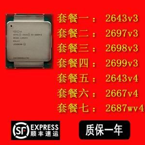 e52667v4相当于什么cpu?2667v4-图2 e52667v4相当于什么cpu?2667v4-图2