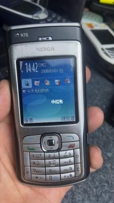诺基亚n70上市时间?诺基亚n70-图3 诺基亚n70上市时间?诺基亚n70-图3