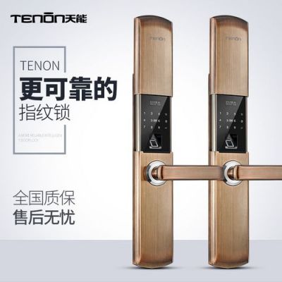亚太天能初始密码？亚太天能指纹锁
