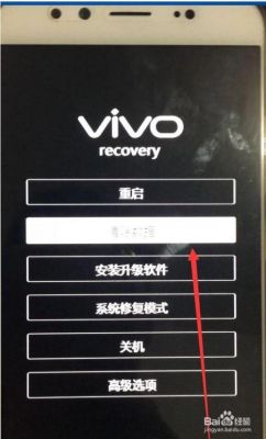 vivo忘记密码最简单的开锁办法？vivo手机忘记密码怎样开锁