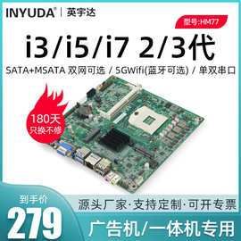 戴尔hm87（戴尔hm77主板支持多大内存）