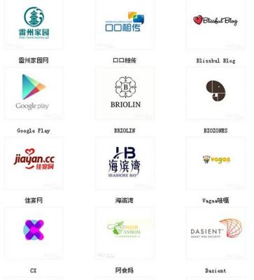 标子是什么意思网络用语?logotype-图1 标子是什么意思网络用语?logotype-图1