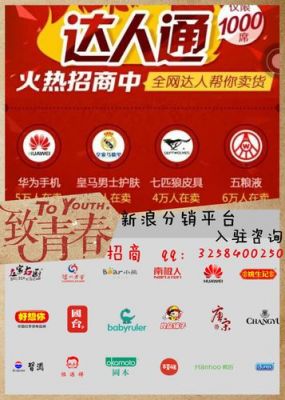济南羊头哪家好?微卖-图1 济南羊头哪家好?微卖-图1