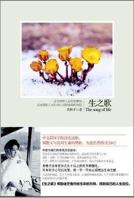 唯歌生民病,句句必尽规什么意思?唯歌-图1 唯歌生民病,句句必尽规什么意思?唯歌-图1