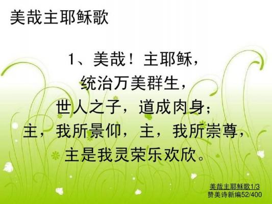唯歌生民病,句句必尽规什么意思?唯歌-图2 唯歌生民病,句句必尽规什么意思?唯歌-图2