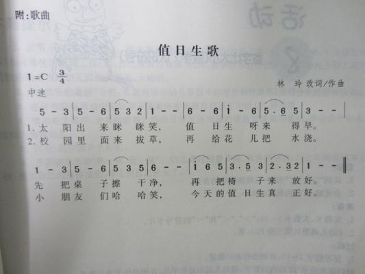 唯歌生民病,句句必尽规什么意思?唯歌-图3 唯歌生民病,句句必尽规什么意思?唯歌-图3