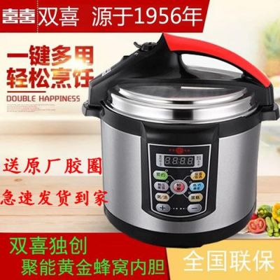 红双喜电高压锅按键失灵怎么修？双喜高压锅