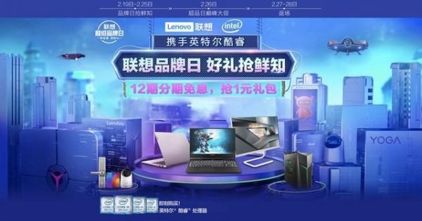 戴尔超级品牌日靠谱吗（戴尔京东超级品牌日是什么时候）-图3