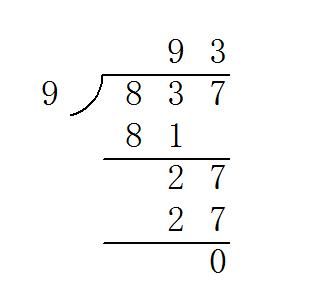 286除以多少等于11?286-图2 286除以多少等于11?286-图2