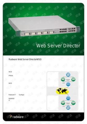 redware是哪个公司？Radware