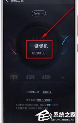 冲击波5怎么煲机？煲机教程