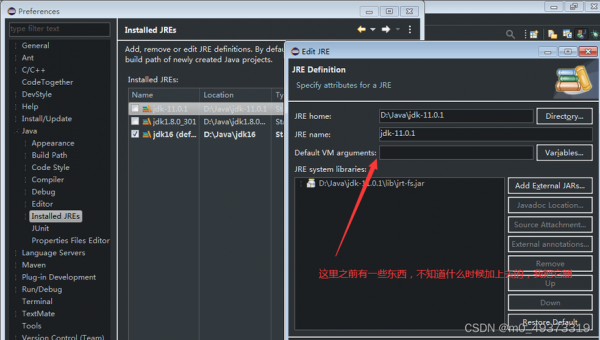 eclipse找不到了怎么办?eclipes-图2 eclipse找不到了怎么办?eclipes-图2