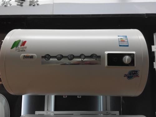 ferroli热水器洗着洗着就没热水了是什么情况呀?ferroli-图1 ferroli热水器洗着洗着就没热水了是什么情况呀?ferroli-图1