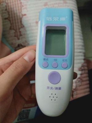 倍尔康体温枪显示errl是怎么了?倍尔康-图3 倍尔康体温枪显示errl是怎么了?倍尔康-图3