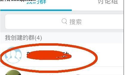 qq怎么转让群主？怎么转让qq群主