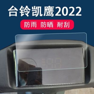 凯鹰2022优享版kg有蓝牙吗？凯鹰