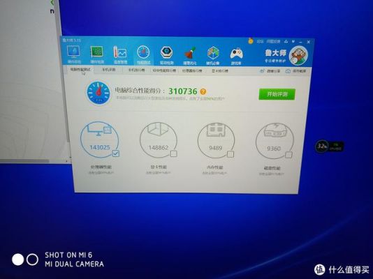 戴尔灵越15跑分的简单介绍-图2 戴尔灵越15跑分的简单介绍-图2