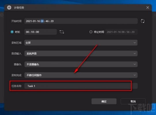 怎么调节录屏比特率?福昕录屏-图3 怎么调节录屏比特率?福昕录屏-图3