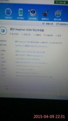 关于戴尔gtx850显卡的信息