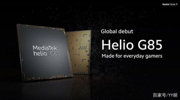 联发科g85与g80的区别?联发科g85-图2 联发科g85与g80的区别?联发科g85-图2