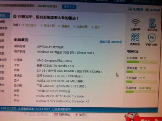 戴尔魔方配置（戴尔魔方笔记本）