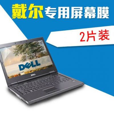 戴尔inspiron14屏幕（戴尔inspiron14屏幕总成）