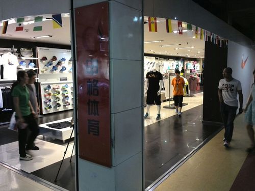 哈特申格体育营业时间？申格