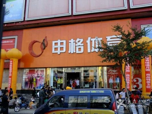 哈特申格体育营业时间?申格-图3 哈特申格体育营业时间?申格-图3