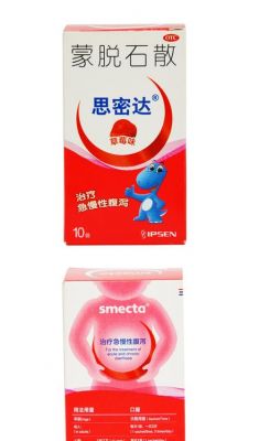 思密达是什么中文意思?思密达什么意思-图1 思密达是什么中文意思?思密达什么意思-图1