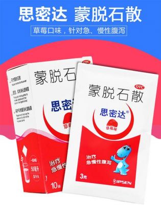 思密达是什么中文意思?思密达什么意思-图3 思密达是什么中文意思?思密达什么意思-图3