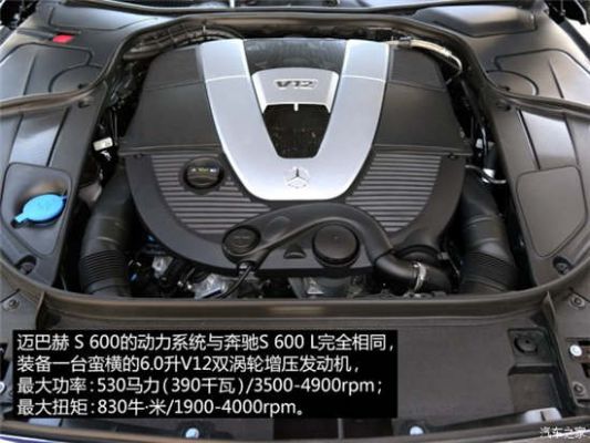 奔驰迈巴赫s500发动机是什么型号？m176