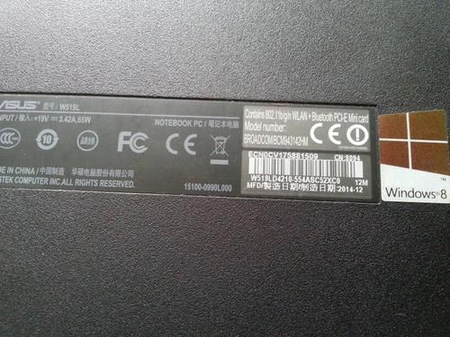 华硕sn码查询?华硕sn码查询-图3 华硕sn码查询?华硕sn码查询-图3