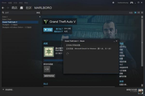 为什么游戏下载到d盘玩不了?gta5打不开-图3 为什么游戏下载到d盘玩不了?gta5打不开-图3