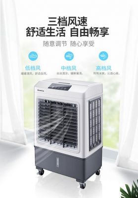 空调扇的功能？空调扇是什么