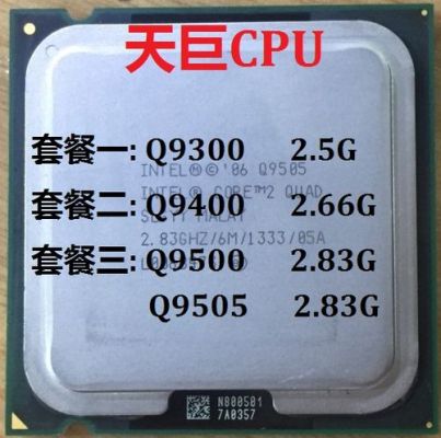 cpue6700什么水平？6700s