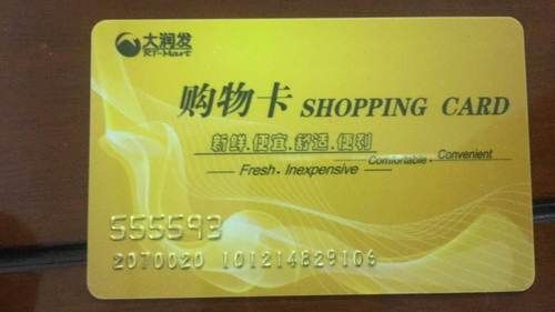 有500元的超市购物卡该买这什么。高二党？购物党