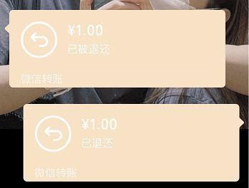 微信红包发错了,对方拒绝归还怎么办?微信红包怎么拒收退还-图3 微信红包发错了,对方拒绝归还怎么办?微信红包怎么拒收退还-图3