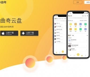 曲奇云盘封永久怎么办?曲奇云盘-图1 曲奇云盘封永久怎么办?曲奇云盘-图1