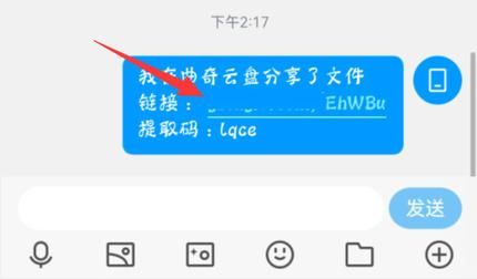 曲奇云盘封永久怎么办?曲奇云盘-图2 曲奇云盘封永久怎么办?曲奇云盘-图2
