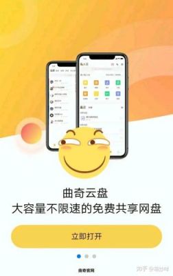 曲奇云盘封永久怎么办?曲奇云盘-图3 曲奇云盘封永久怎么办?曲奇云盘-图3