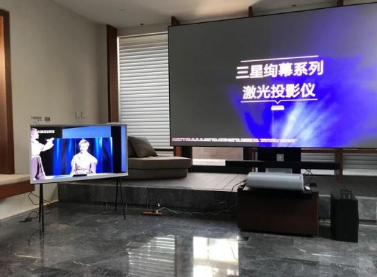 三星激光电视优缺点？激光电视机的优缺点