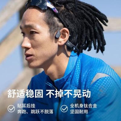 韶音s810和s803哪个值得买?AS10-图3 韶音s810和s803哪个值得买?AS10-图3