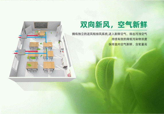 环都拓普新风系统质量好吗？环都拓普
