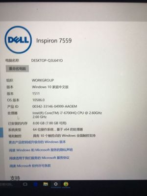 戴尔游匣7000好差(戴尔游匣7000配置参数)-图3 戴尔游匣7000好差(戴尔游匣7000配置参数)-图3